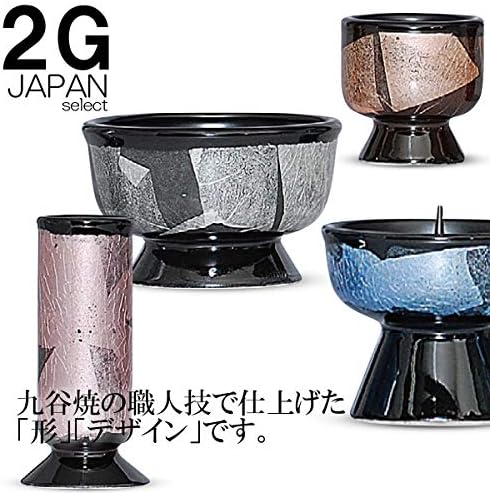 Hana Romance Fields Candelabra
