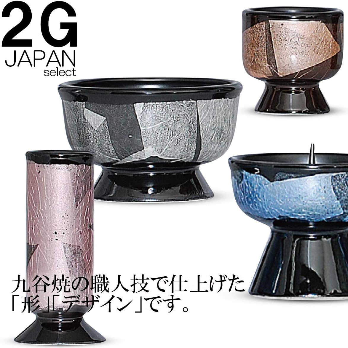 Hana Romance Fields Candelabra